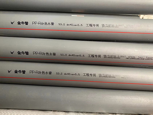 金牛工程（chéng）管價格（gé）