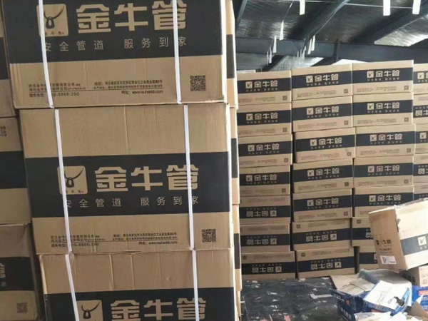 金牛工程管怎麽樣（yàng）